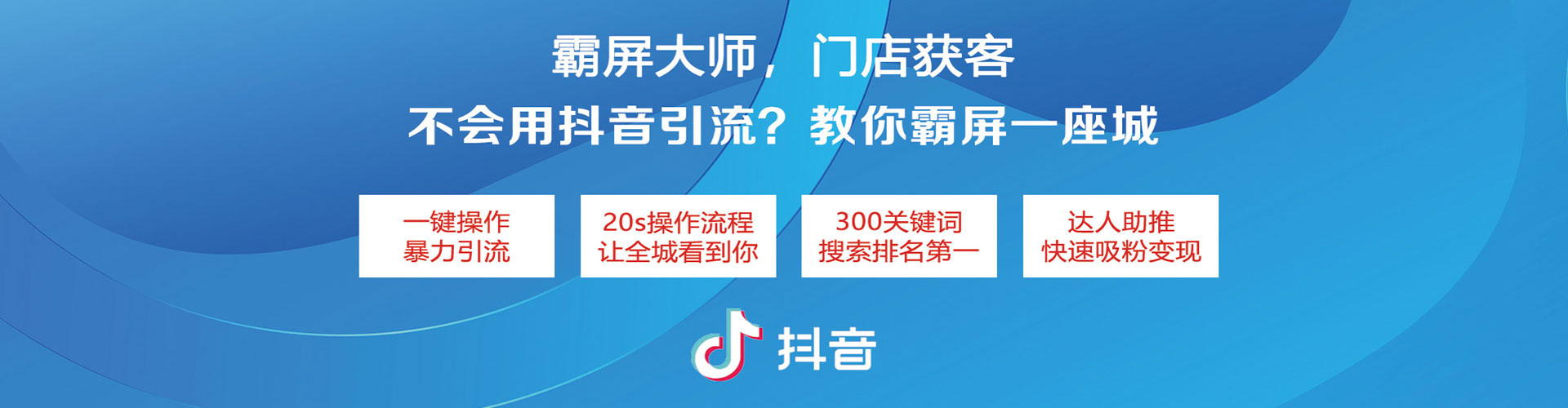 集美百度竞价开户